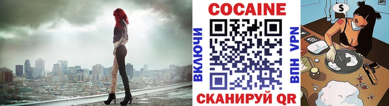 Наркошоп Саянск Амфетамин  Мефедрон  A PVP  Конопля  Гашиш  Cocaine 