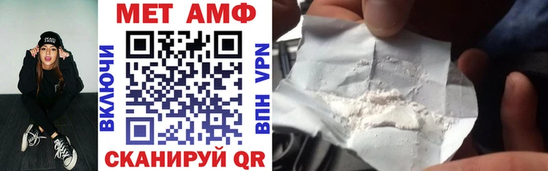 Amphetamine Розовый  наркотики  Саянск 