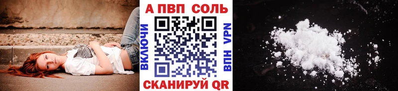 где можно купить Саянск hydra вход Alpha PVP СК КРИС