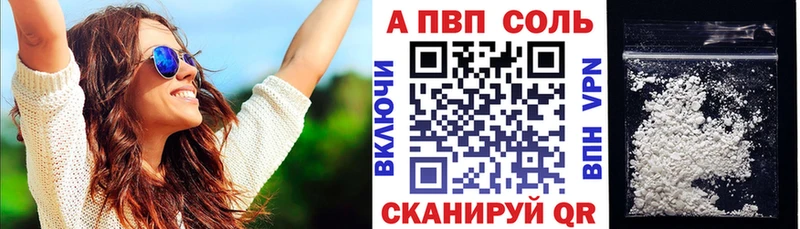Alpha PVP Crystall Саянск