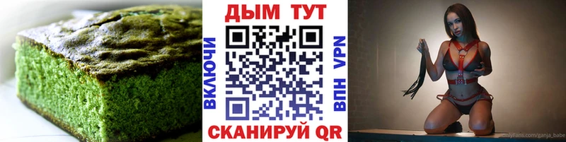 нарко площадка состав  Саянск  Canna-Cookies конопля 