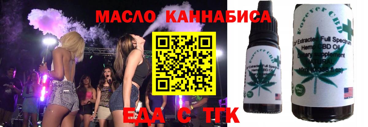 Canna-Cookies конопля  Вход с VPN  Саянск 