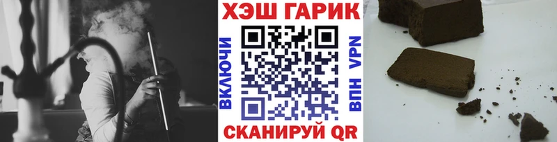 Гашиш ice o lator  Саянск 