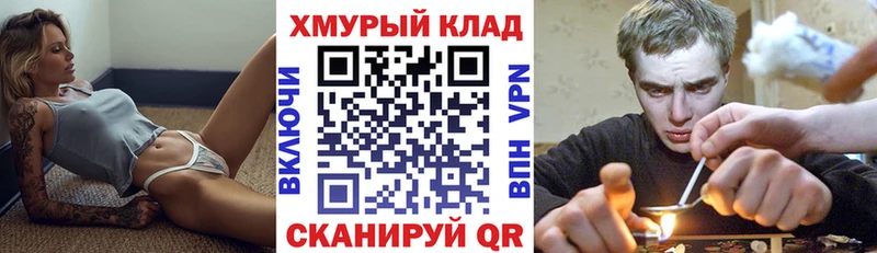 Героин хмурый  Саянск 