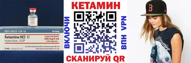 нарко площадка клад  Саянск  КЕТАМИН VHQ 