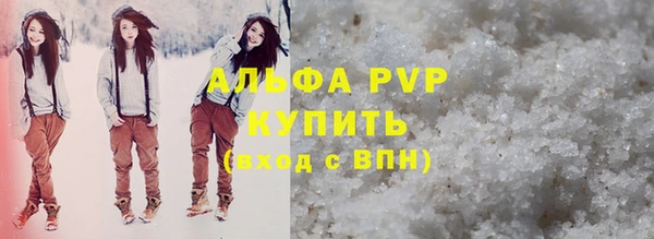MESCALINE Ельня