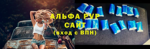 MESCALINE Ельня