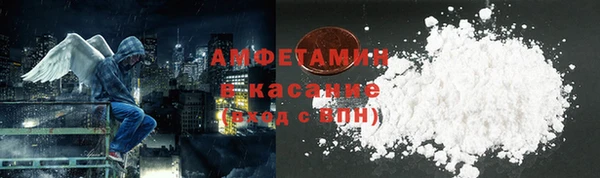 MESCALINE Елабуга
