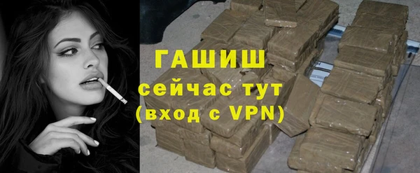 MESCALINE Ельня