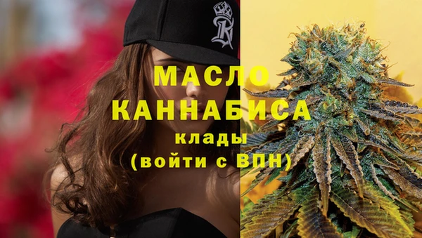 MESCALINE Ельня