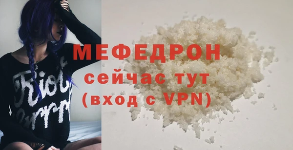 MESCALINE Елабуга