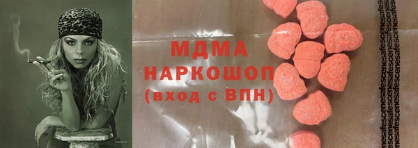 эйфоретик Нязепетровск