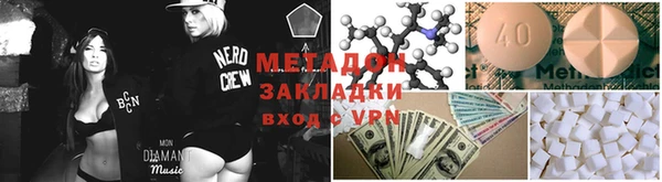 стафф Няндома