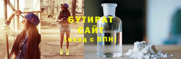 мет Елизово