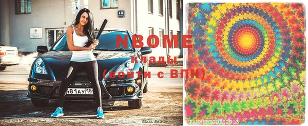 MESCALINE Елабуга