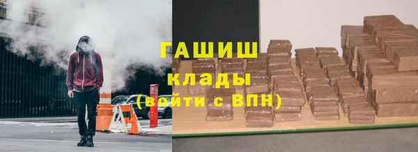 метамфетамин Щигры