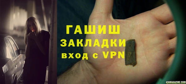 MESCALINE Ельня