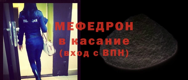 мет Елизово