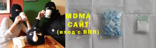 MESCALINE Ельня