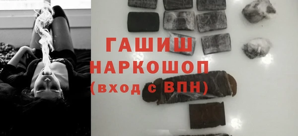 винт Новокубанск