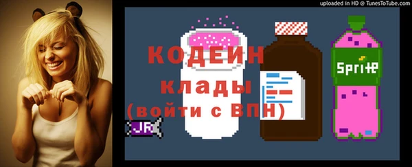MESCALINE Елабуга