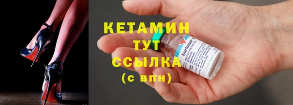 MESCALINE Елабуга