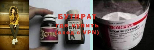 прущий лед Щучье