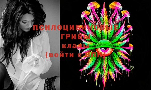 MESCALINE Елабуга