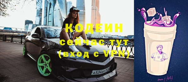 прущая мука Новозыбков