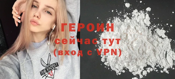 MESCALINE Елабуга