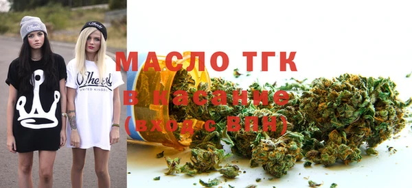 MESCALINE Елабуга