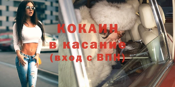 MESCALINE Елабуга