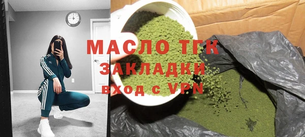 мет Елизово
