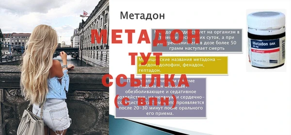 MESCALINE Ельня
