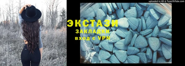 MESCALINE Елабуга