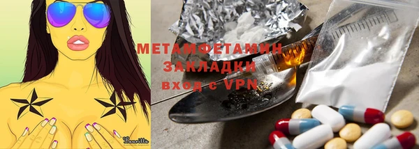 MESCALINE Елабуга