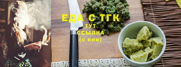 эйфоретик Нязепетровск