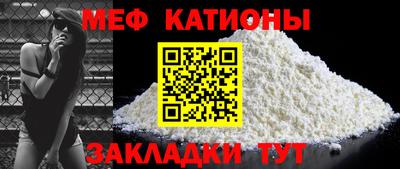 стафф Ирбит
