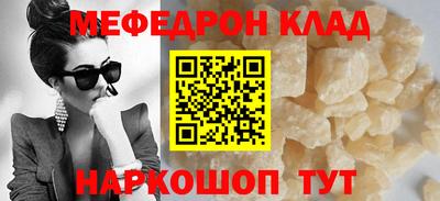 кокаин перу Кинель