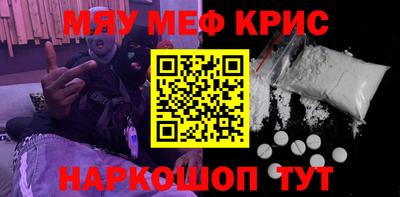 стафф Ирбит