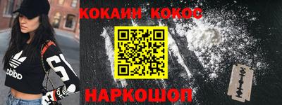 spice Ипатово