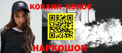 MESCALINE Кимры