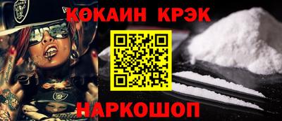 spice Ипатово
