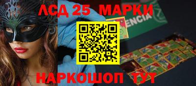 стафф Ирбит