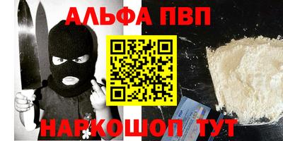 spice Ипатово