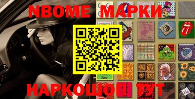 стафф Ирбит