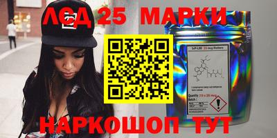 spice Ипатово