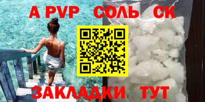 стафф Ирбит