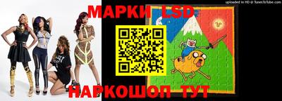 spice Ипатово