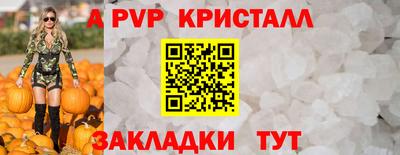 скорость mdpv Изобильный